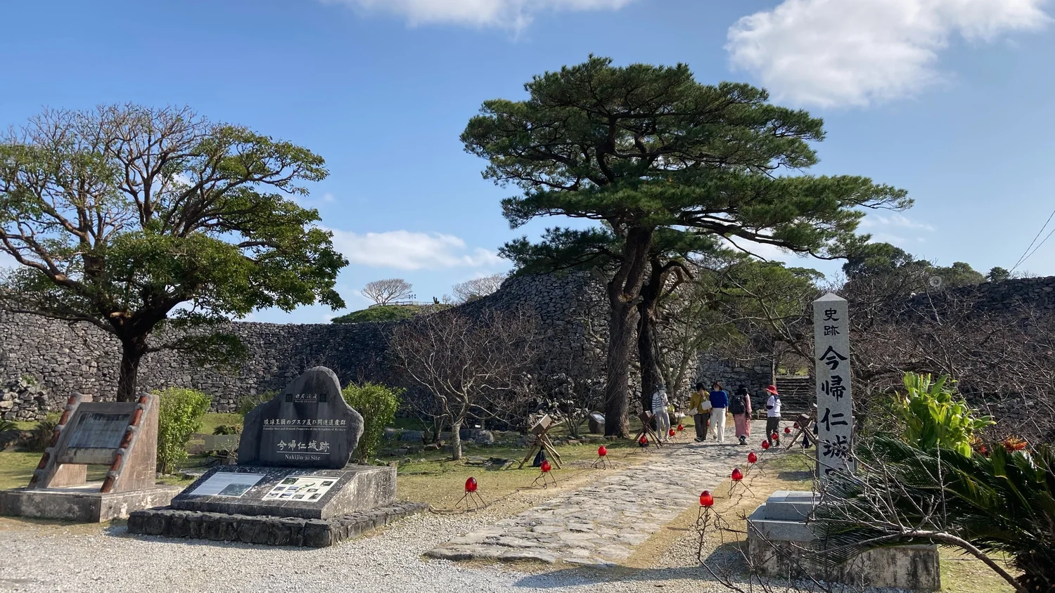 今帰仁城跡の入口と石垣