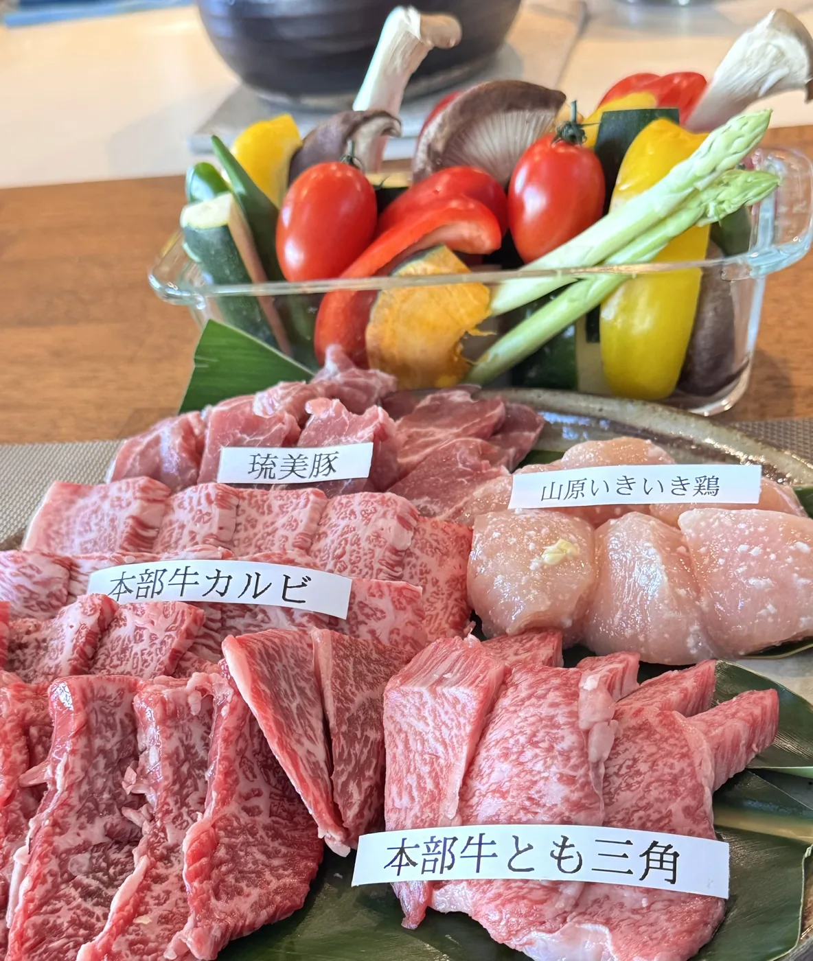 焼肉用の肉と色とりどりの野菜